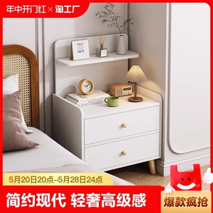 床头柜卧室小型现代简约轻奢高级感床边柜出租房用简易床头置物架