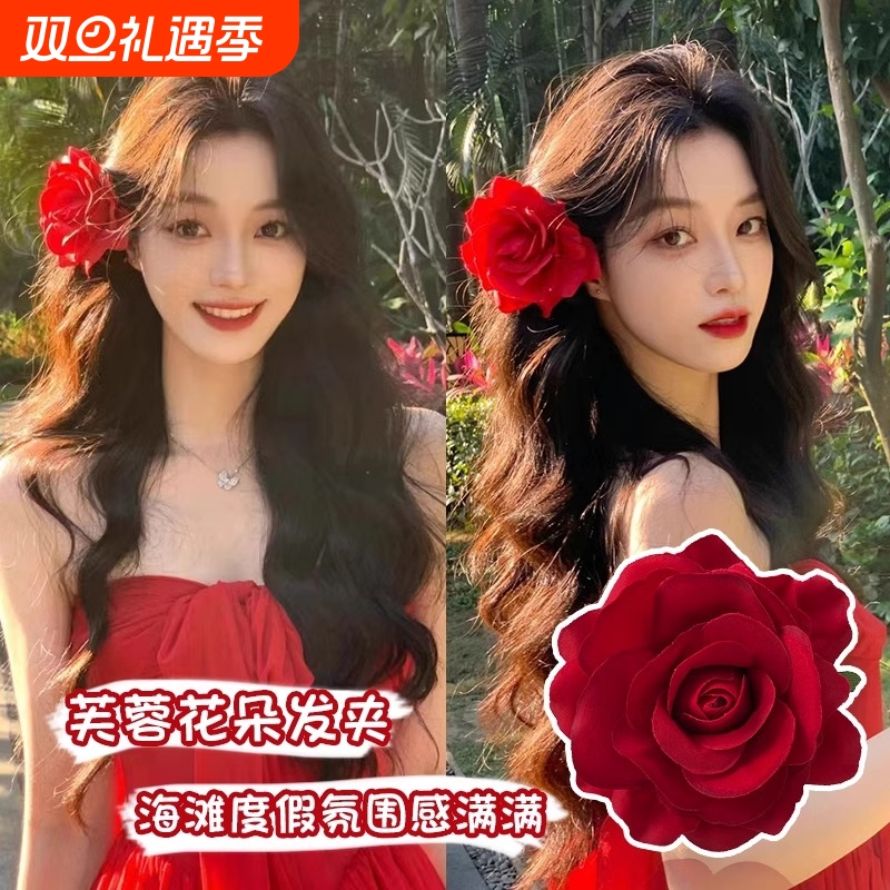 红色玫瑰花发夹女2024年新款山茶花发卡头花大号花朵侧边夹子头饰