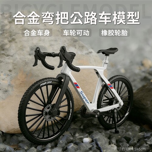合金自行车模型摆件男孩玩具