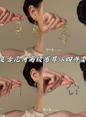 野心家原创复古高级感金色圈圈耳环独特气质耳圈菱形银色十字架
