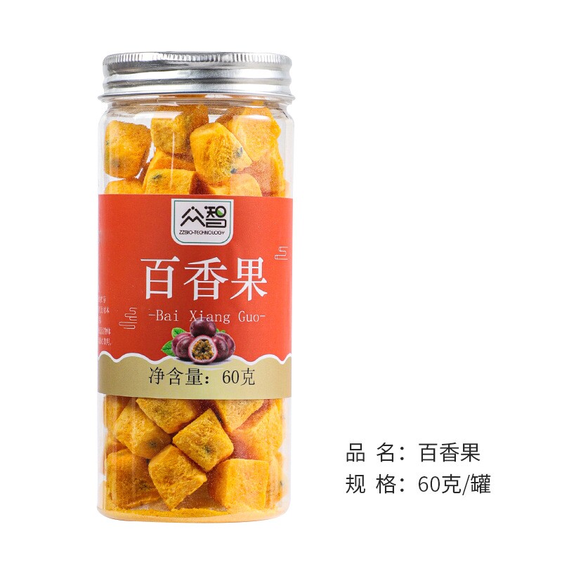 罐装冻干百香果茶60g水果茶青桔百香果干柠檬片金桔泡水喝冷泡茶