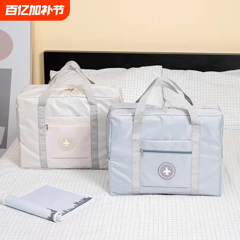 旅行包行李袋待产包收纳袋大容量手提轻便防水短途旅游行李箱折叠