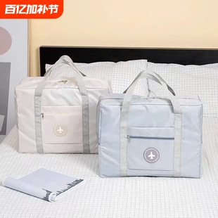 旅行包行李袋待产包收纳袋大容量手提轻便防水短途旅游行李箱折叠