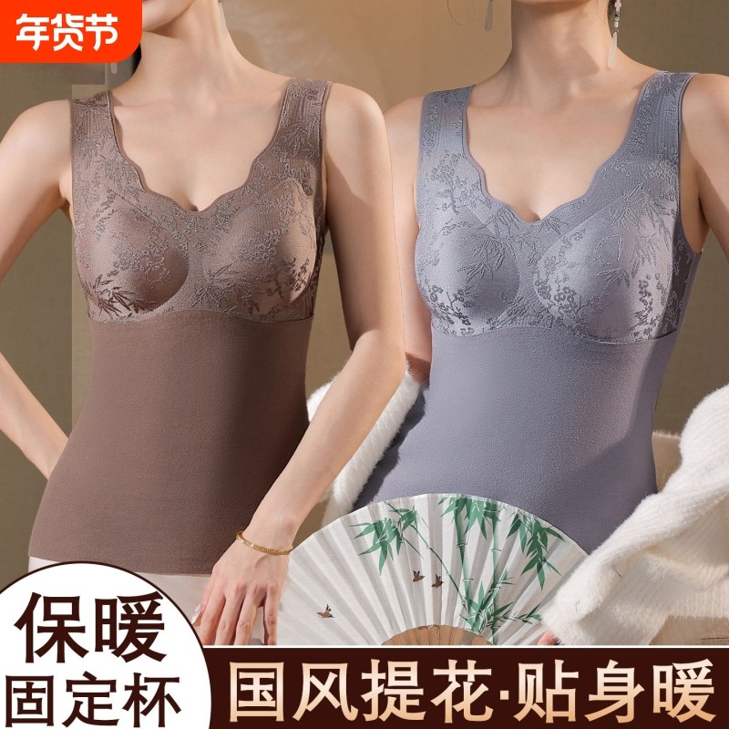 保暖背心女无痕德绒加绒加厚带胸垫免穿文胸内衣打底上衣秋冬羊毛,女士内衣/男士内衣/家居服,保暖背心,淘宝优惠券,粉丝福利购,淘宝优惠卷