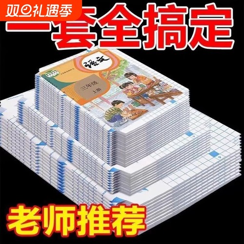 透明自粘书皮加厚款|回购1.2万次