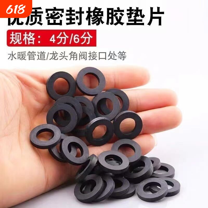 硅胶级耐高温4分6分密封垫片龙头角阀软管热水器密封圈橡胶垫活接