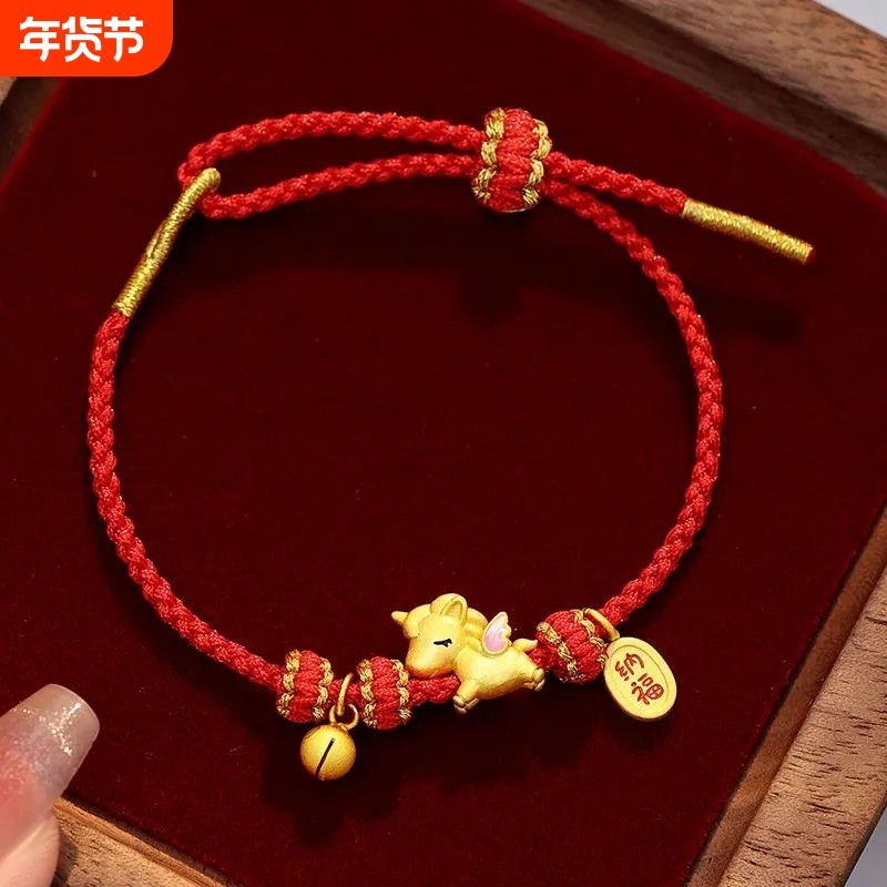马本命年红手绳2026马年招财红绳手链女款生日礼物送女友对象生肖,饰品/流行首饰/时尚饰品新,手链,淘宝优惠券,粉丝福利购,淘宝优惠卷