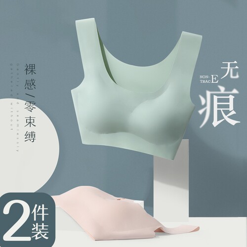 美背女无钢圈聚拢薄款无痕内衣