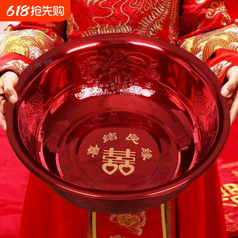 结婚喜盆不锈钢加厚婚庆用品女方嫁妆洗脸盆一对套装新娘陪嫁红盆