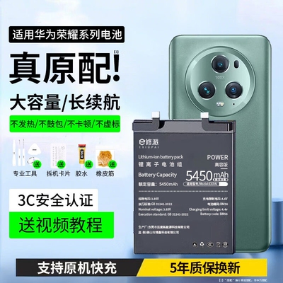 【超大容量】适用华为mate系电池