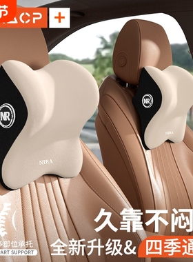 比亚迪宋pluspro汉秦EV宋PLUSdm腰靠唐dm护颈元pro护颈枕专用车品
