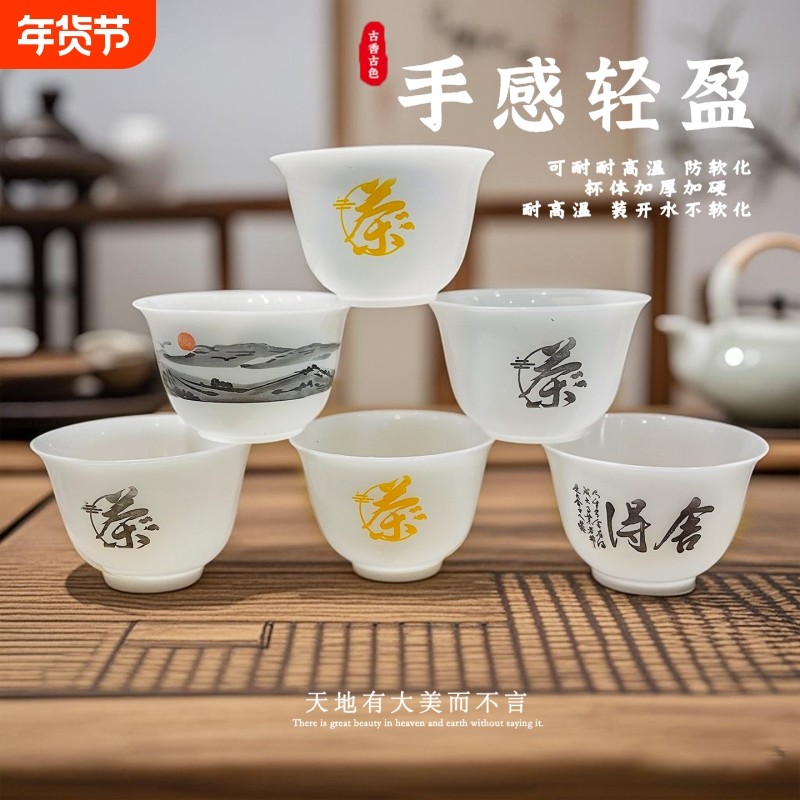 高档纵情山水一次性加厚中国稻壳待客品茗杯杯子加硬印字仿玉杯,餐饮具,一次性茶具,淘宝优惠券,粉丝福利购,淘宝优惠卷
