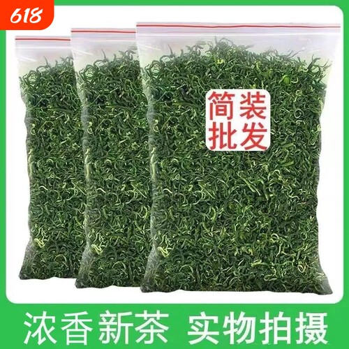 正宗碧螺春绿茶2026新茶叶散装