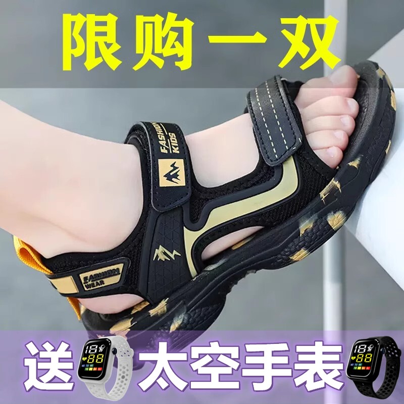 乔丹格兰男童凉鞋2025夏季新款男图片
