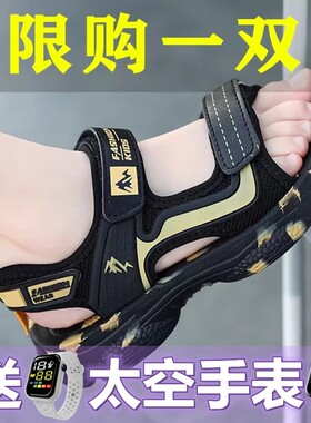 乔丹格兰男童凉鞋2025夏季新款男