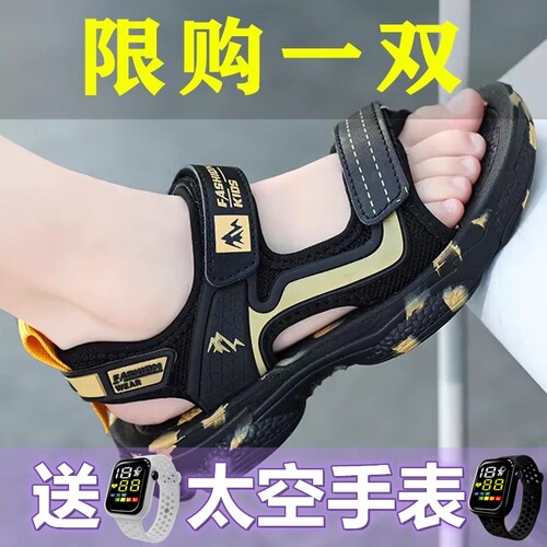 乔丹格兰男童凉鞋2025夏季新款男