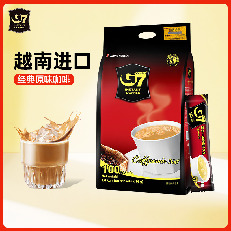 越南原装进口中原g7原味速溶咖啡特浓1600g三合一100条装提神袋装