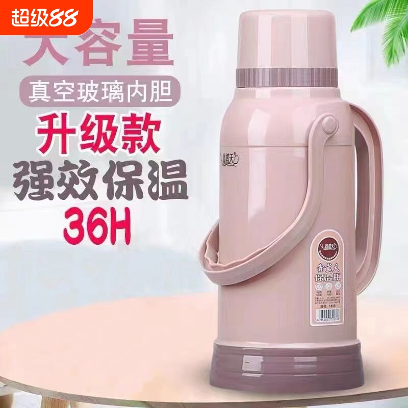 热水瓶家用塑料暖壶大容量保温壶玻璃内胆开水瓶保温瓶大号木塞