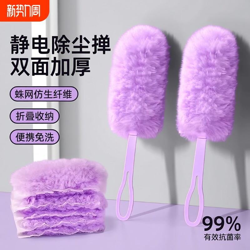 魔法静电除尘掸扫灰神器灰尘清理缝隙清洁掸子家用吸附清扫伸缩