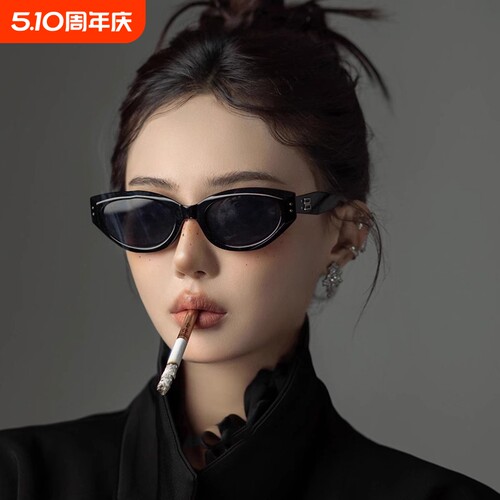 复古猫眼防晒墨镜女|千人加购