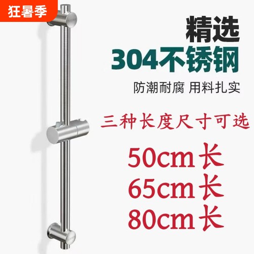 免打孔花洒支架升降杆可调节花晒固定座浴室淋浴器莲蓬头喷头底座