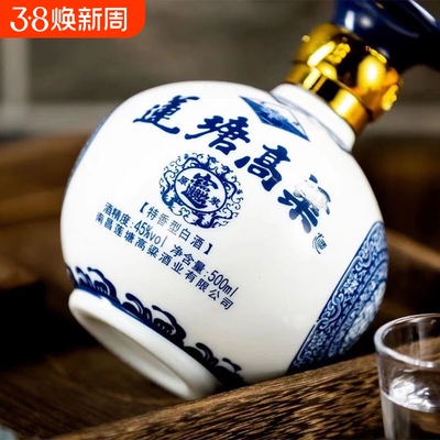 『江西名酒』莲塘高粱圆瓷瓶45度500ml/坛纯粮特香型酒业瓶装