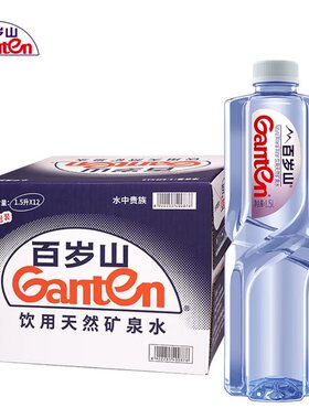 百岁山天然矿泉水1.5*12瓶整箱包邮饮用水瓶装山水纯净源头净水
