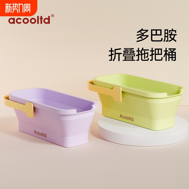 水桶家用塑料大号手提长方形储蓄水盆洗海绵拖地拖布专用桶拖把桶