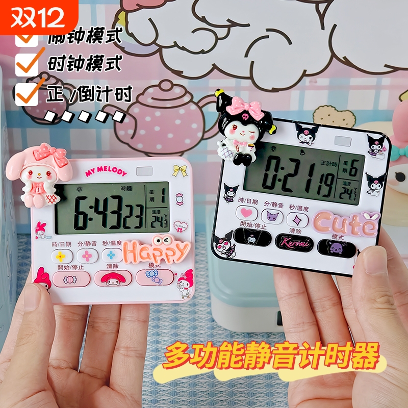 闹钟专用起床神器学生学习高中生计时器时间自律神器桌面钟表静音