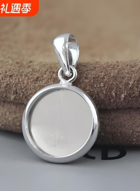 美拉德挂件精美S925纯银宝石空托