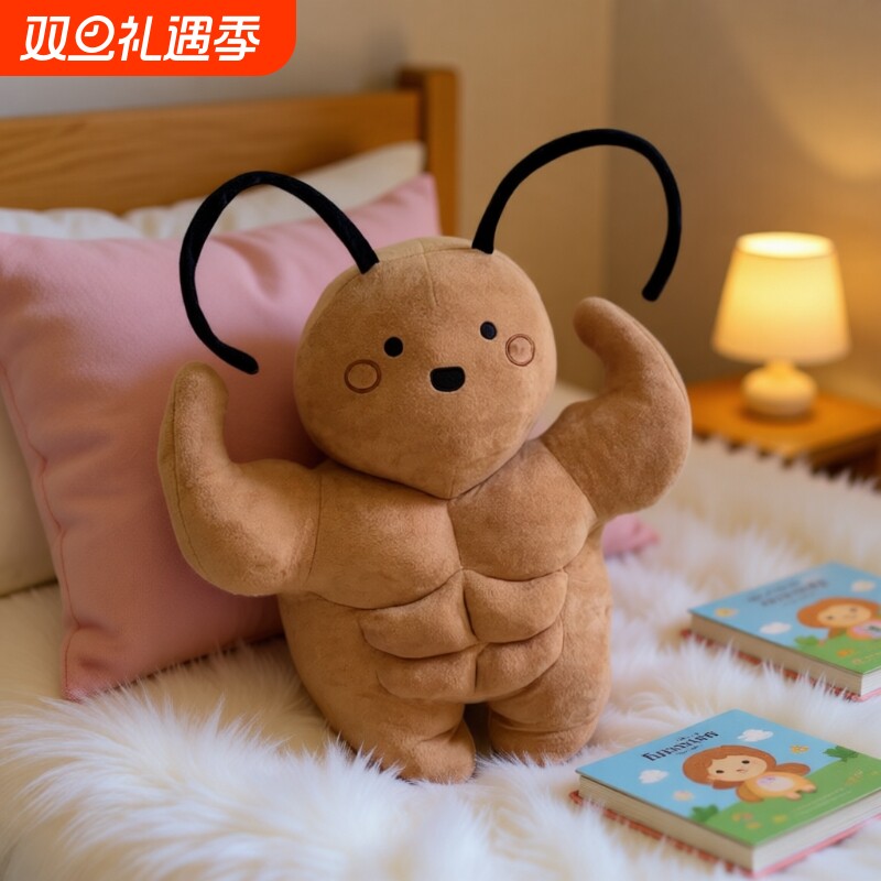 腹肌大蟑螂玩偶肌肉小强毛绒玩具娃娃公仔搞怪抽象生日礼物送男生