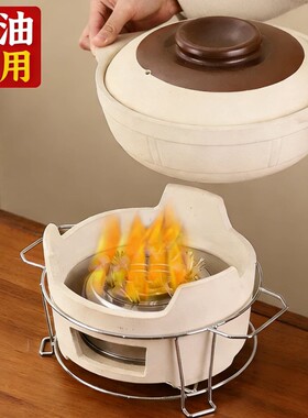 砂锅火锅炉子泥炉植物油底座炭炉打边炉锅一体环保油炉灶商用家用