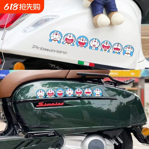 哆啦A梦可爱机器猫装饰电动车贴