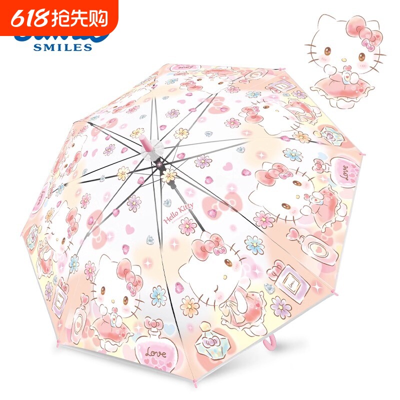 三丽鸥库洛米雨伞卡通凯蒂猫学生透明长柄伞全自动可爱蝴蝶正版