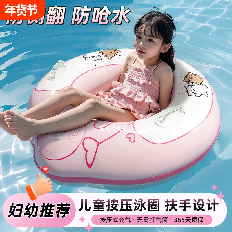 儿童游泳圈3岁以上宝宝趴圈腋下圈成人厚防侧翻按压充气泳圈专业