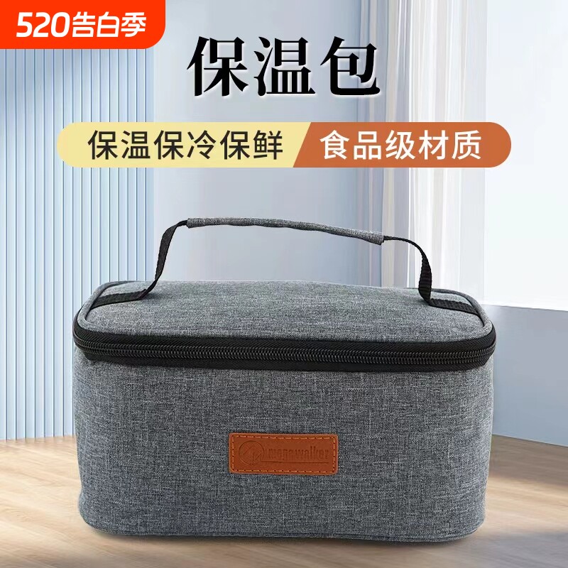 mega手提防水保温饭盒袋便当包加厚保冷铝箔便当包冷藏保鲜保温袋