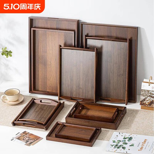 多功能长方形复古托盘茶盘收纳盘