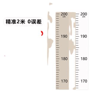 2米儿童量身高墙贴精准测量尺宝宝身高贴墙纸可移除不伤墙墙面