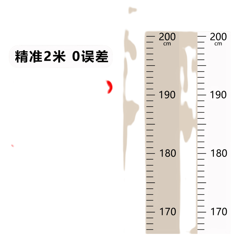 2米整张身高测量贴纸身高刻度尺
