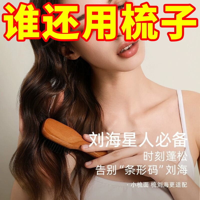 迷你可爱气垫梳按摩梳小梳子女气囊梳随身便携梳子头经络小巧蓬松