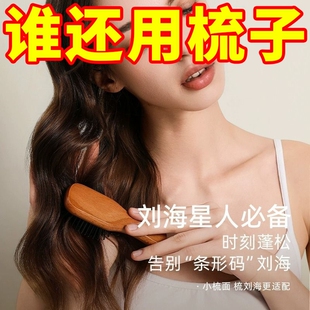 迷你可爱气垫梳按摩梳小梳子女气囊梳随身便携梳子头经络小巧蓬松