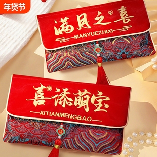 生日红包宝宝满月周岁仪式感专用利是封包百天惊喜万元红包袋大号