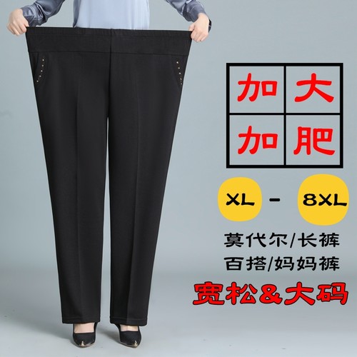 大码秋冬中老年女裤加绒加厚妈妈裤子外穿棉裤老人裤子宽松奶奶装