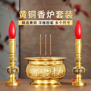 纯黄铜电子蜡烛灯上香供香家用室内香炉一体三件套烛台供奉台座