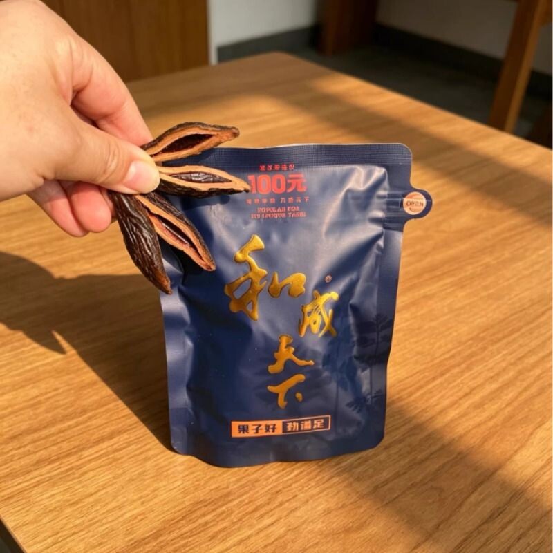 和成天下100裸包海纳百川无奖版原厂新鲜日期发货