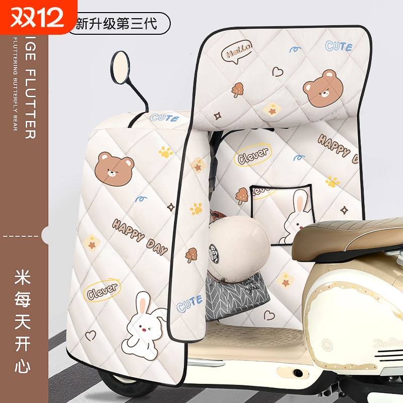 电动车挡风被四季通用冬防水防晒罩电瓶摩托车夏防风春秋三轮车