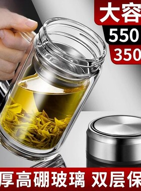 【工厂直销】泡茶杯带把手玻璃
