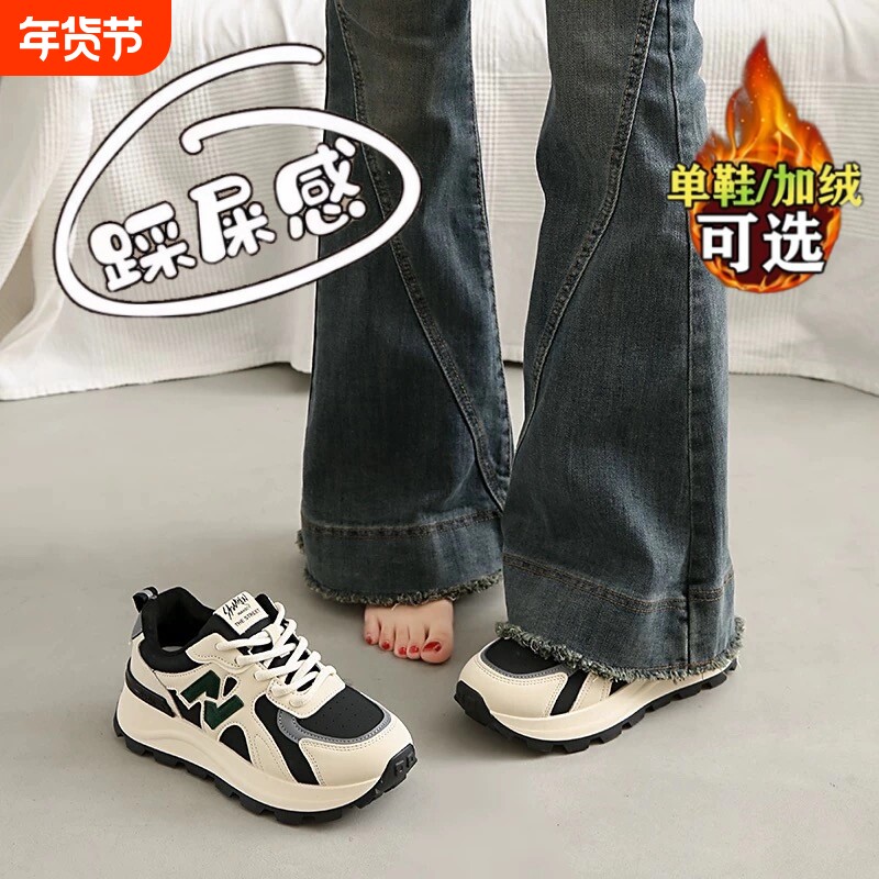 蜘蛛王女鞋踩屎感真皮运动鞋女春秋厚底显脚小码34阿甘老爹鞋软底