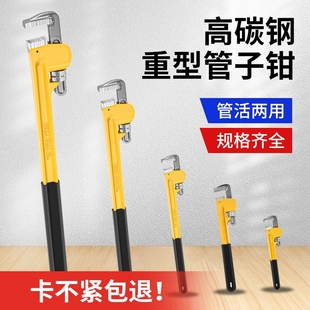 管钳扳手万能管子钳水管钳子大全工业级家用小管牙钳地暖管丝喉钳