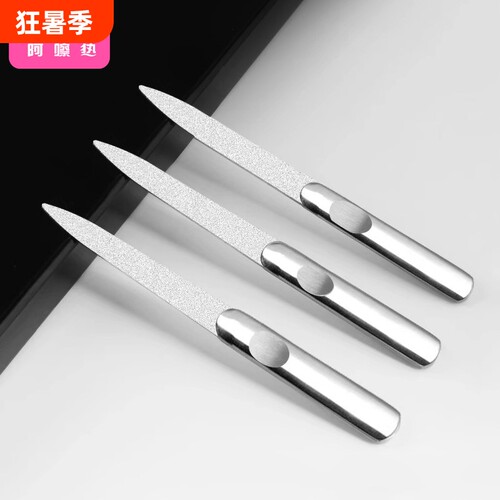 指甲锉/不锈钢AA1sn0-条双面锉刀指甲砂条美甲工具修护理锉